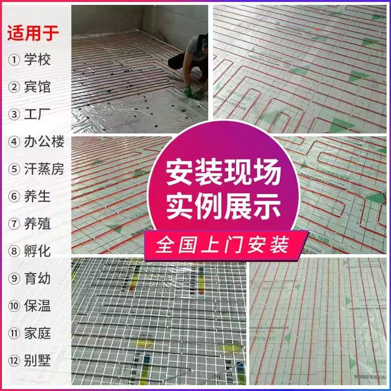 赵县 石墨烯电地暖公司哪家好？售后保障深度解析
